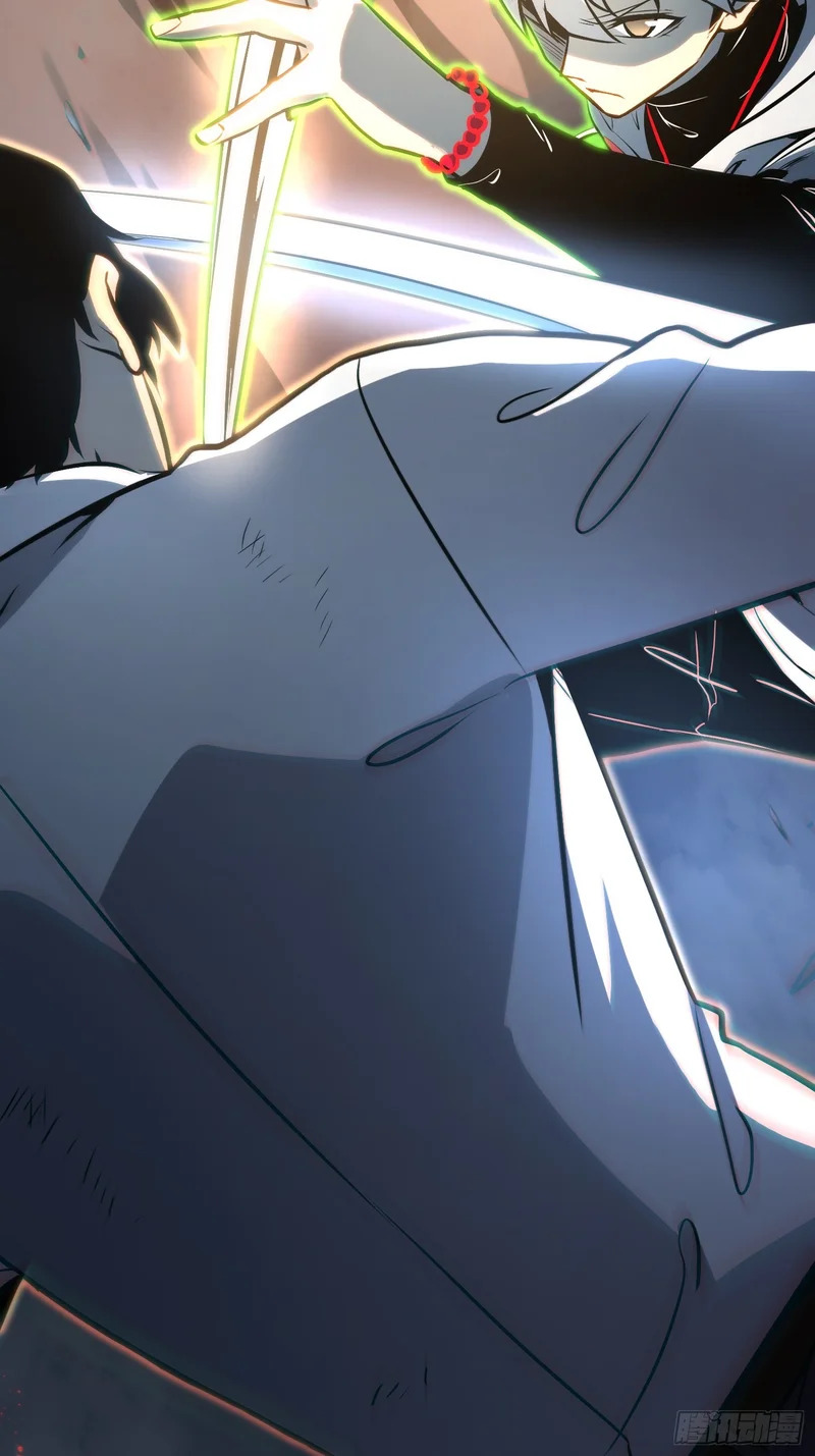 第105话 第43页