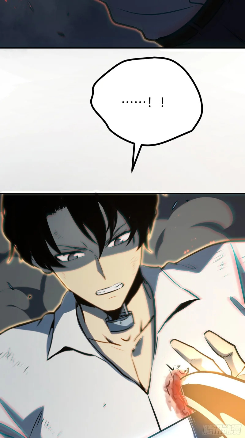 第105话 第44页