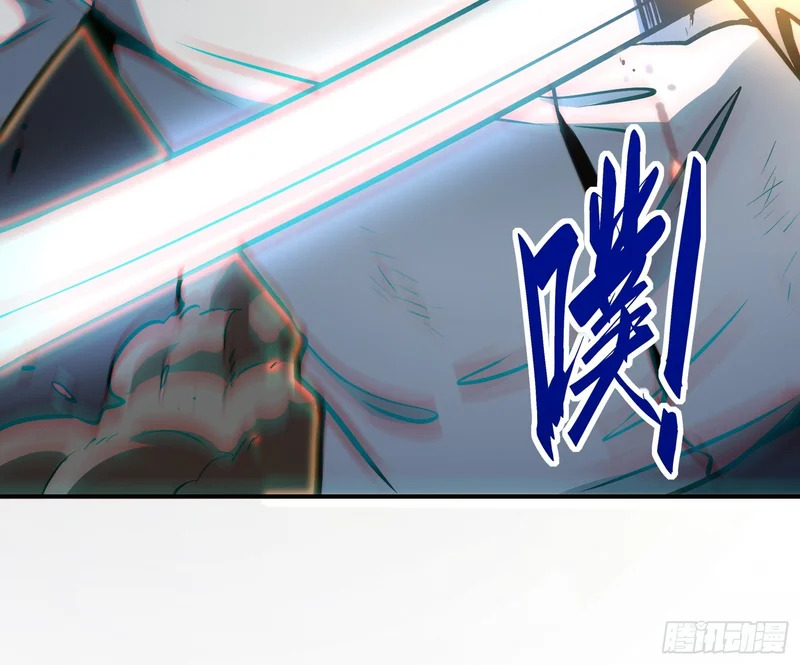 第105话 第45页