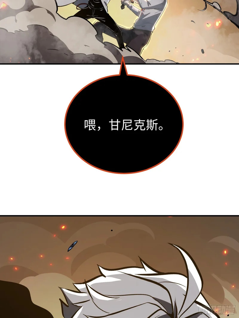 第105话 第47页