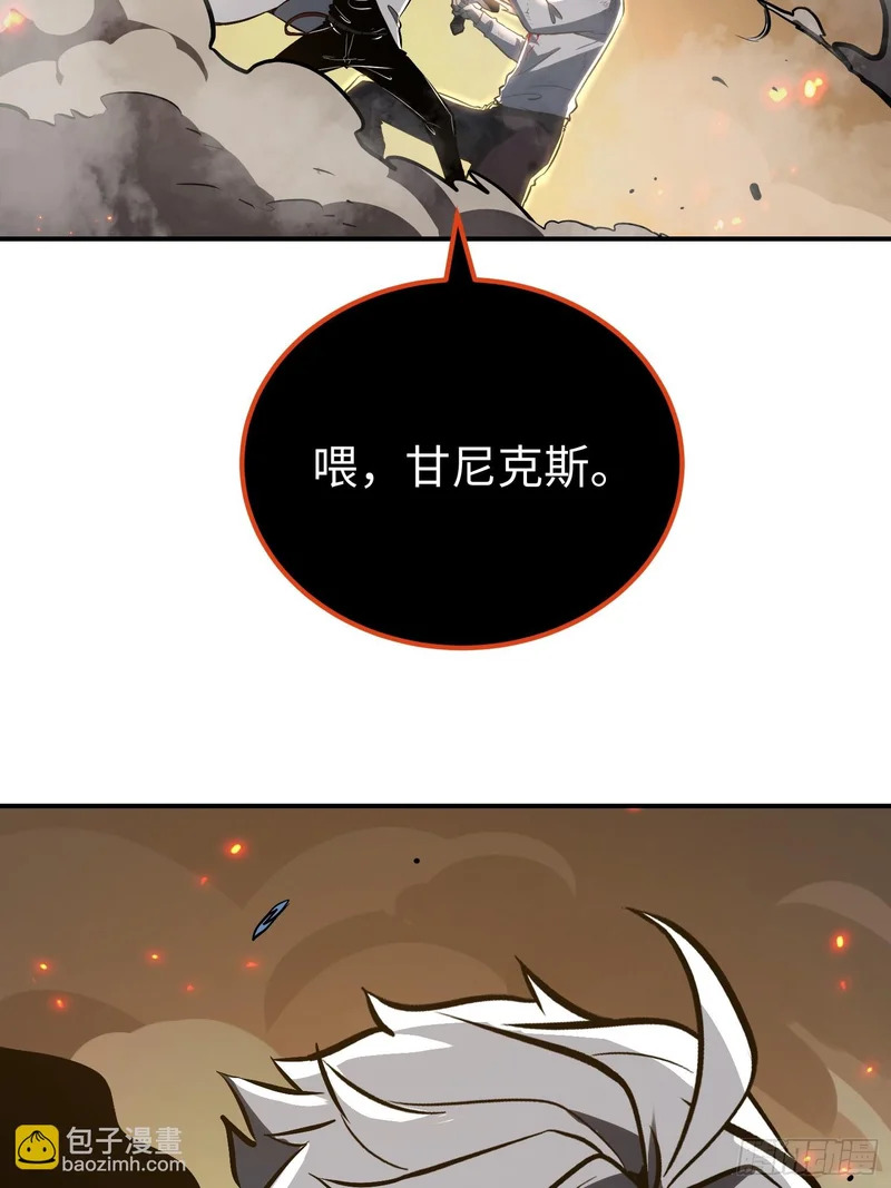第106话 第4页