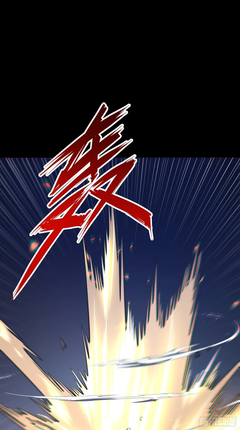 第106话 第10页