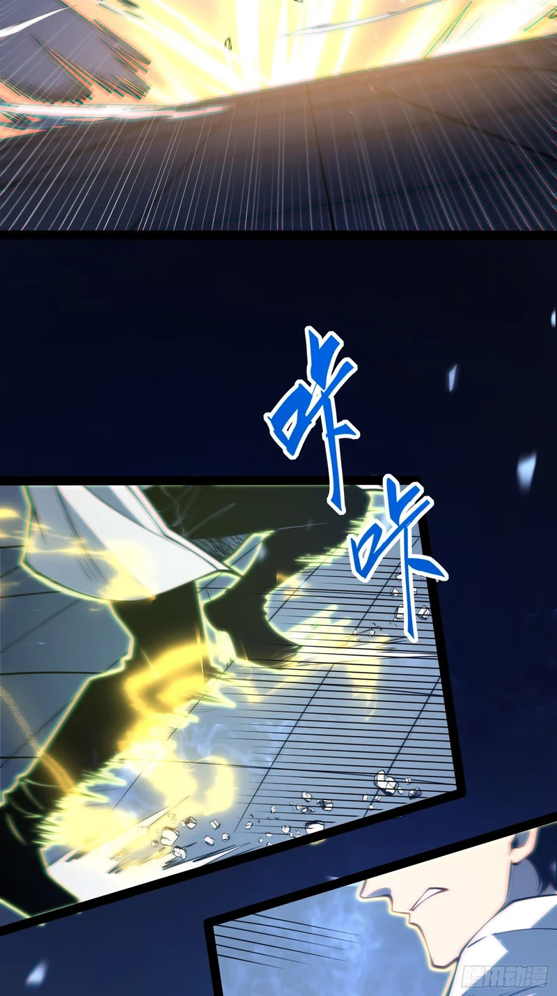 第106话 第11页