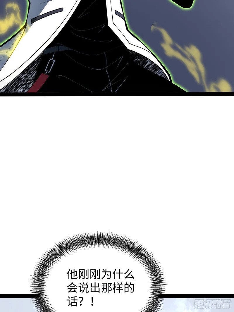第106话 第15页