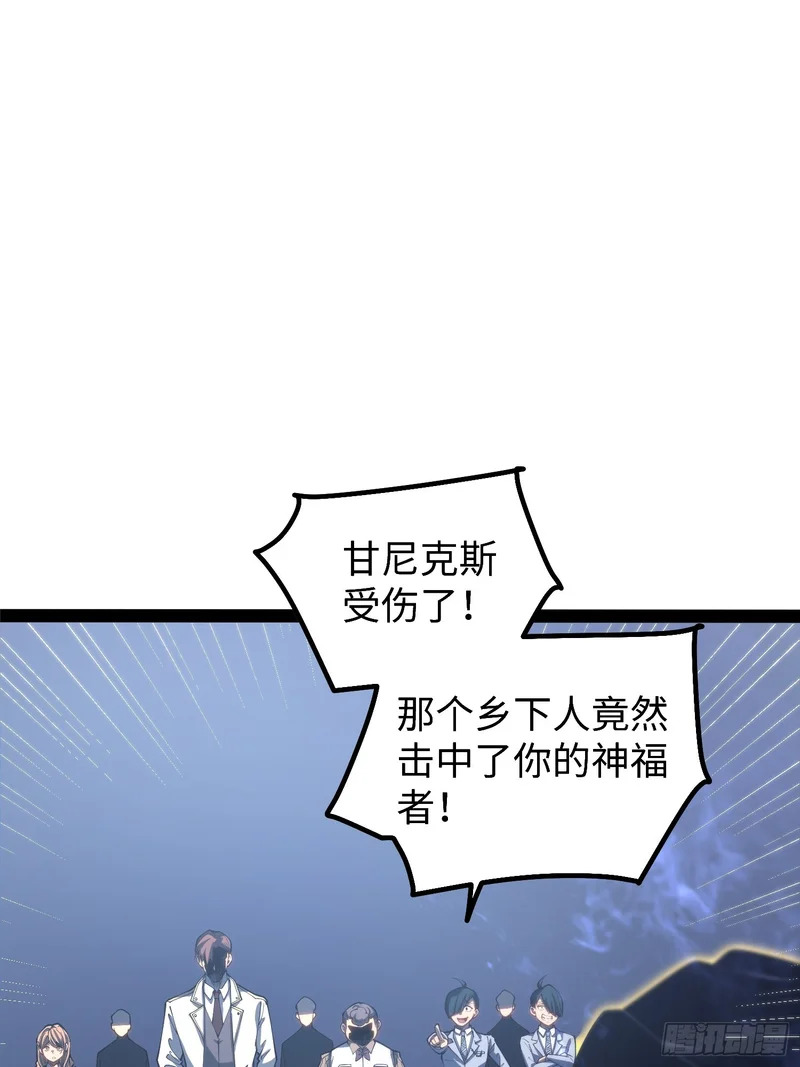 第106话 第17页