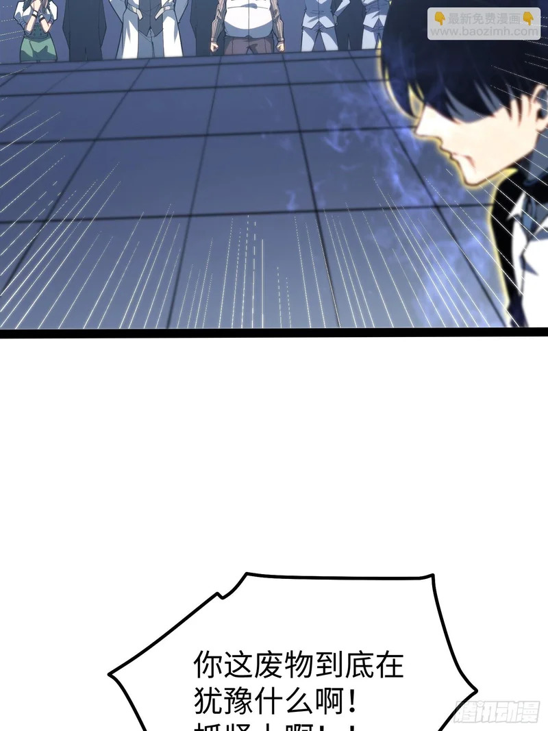 第106话 第18页