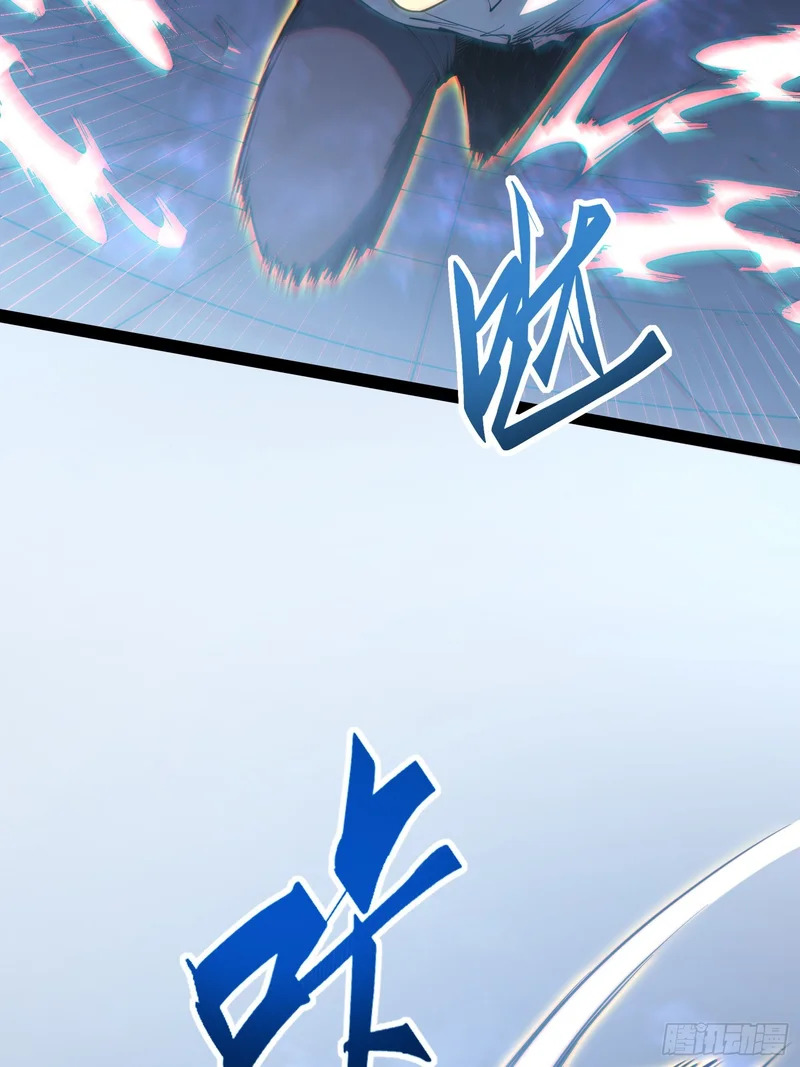 第106话 第21页
