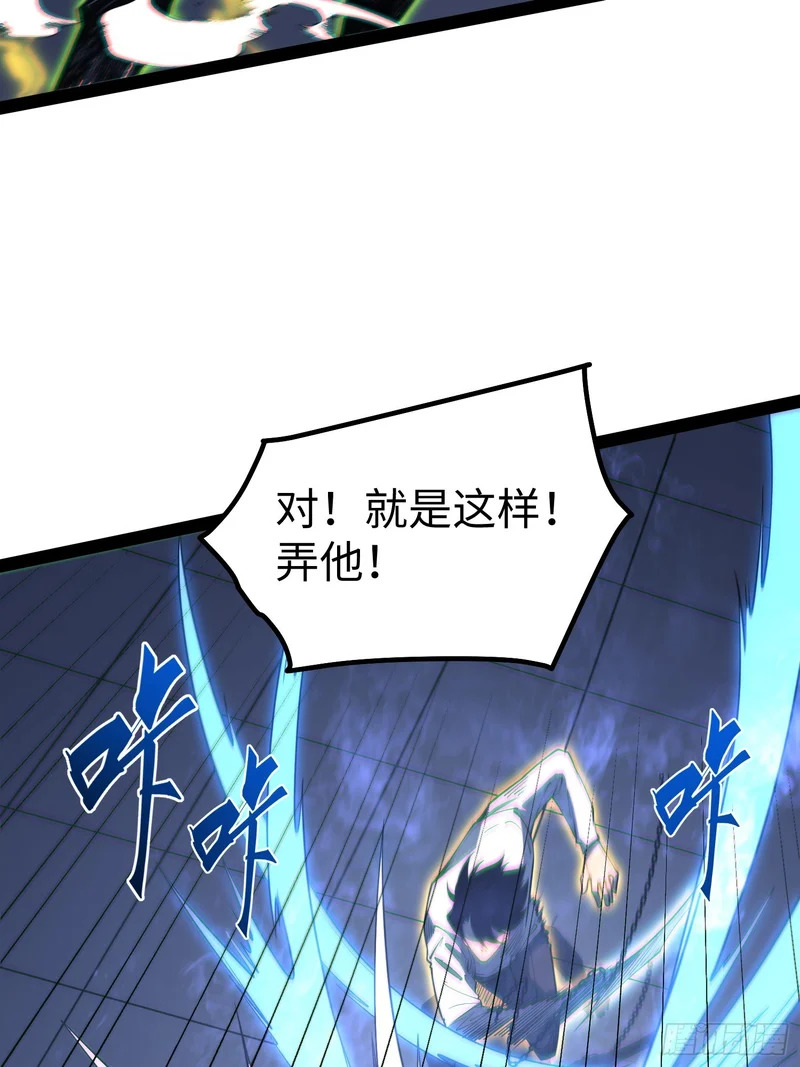 第106话 第23页