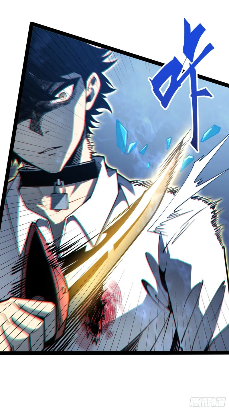 第106话 第26页