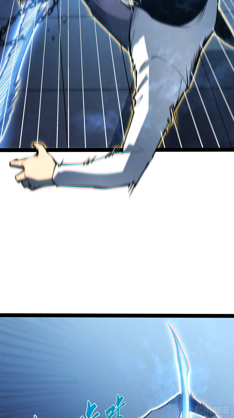 第106话 第32页