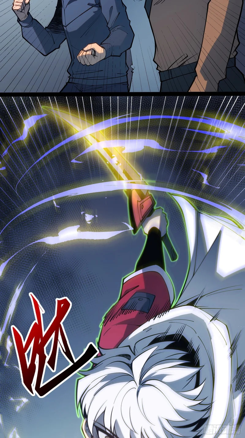 第106话 第36页