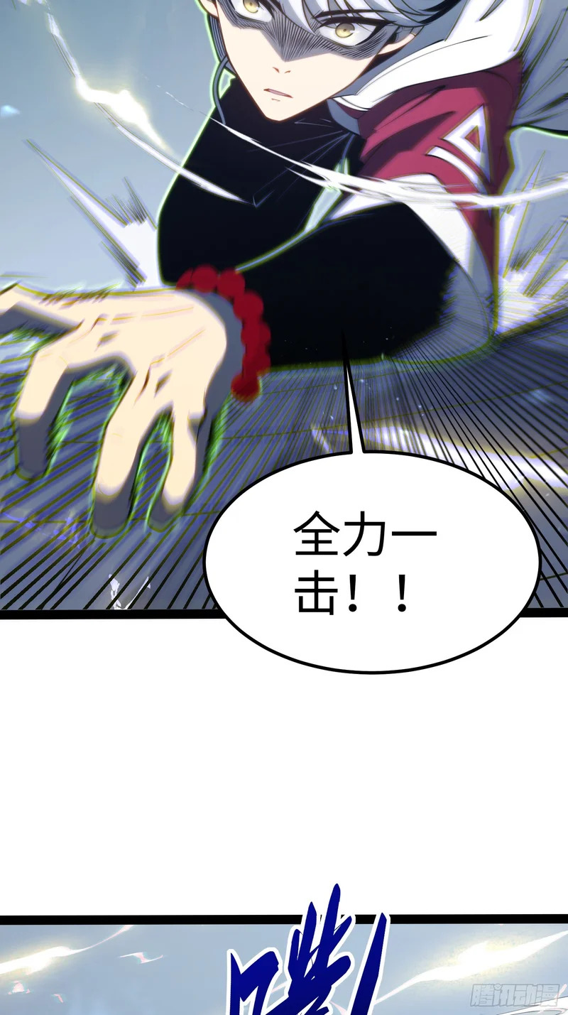 第106话 第37页