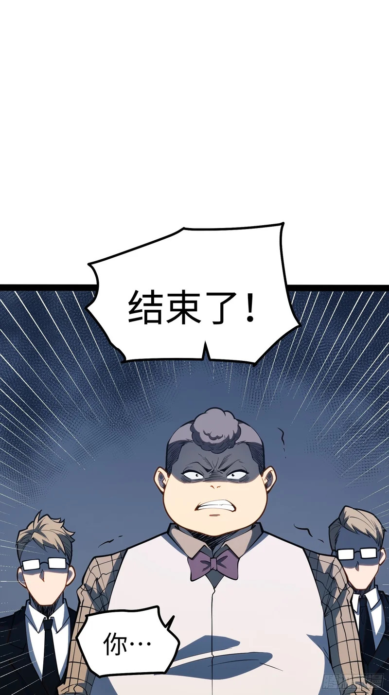 第106话 第39页