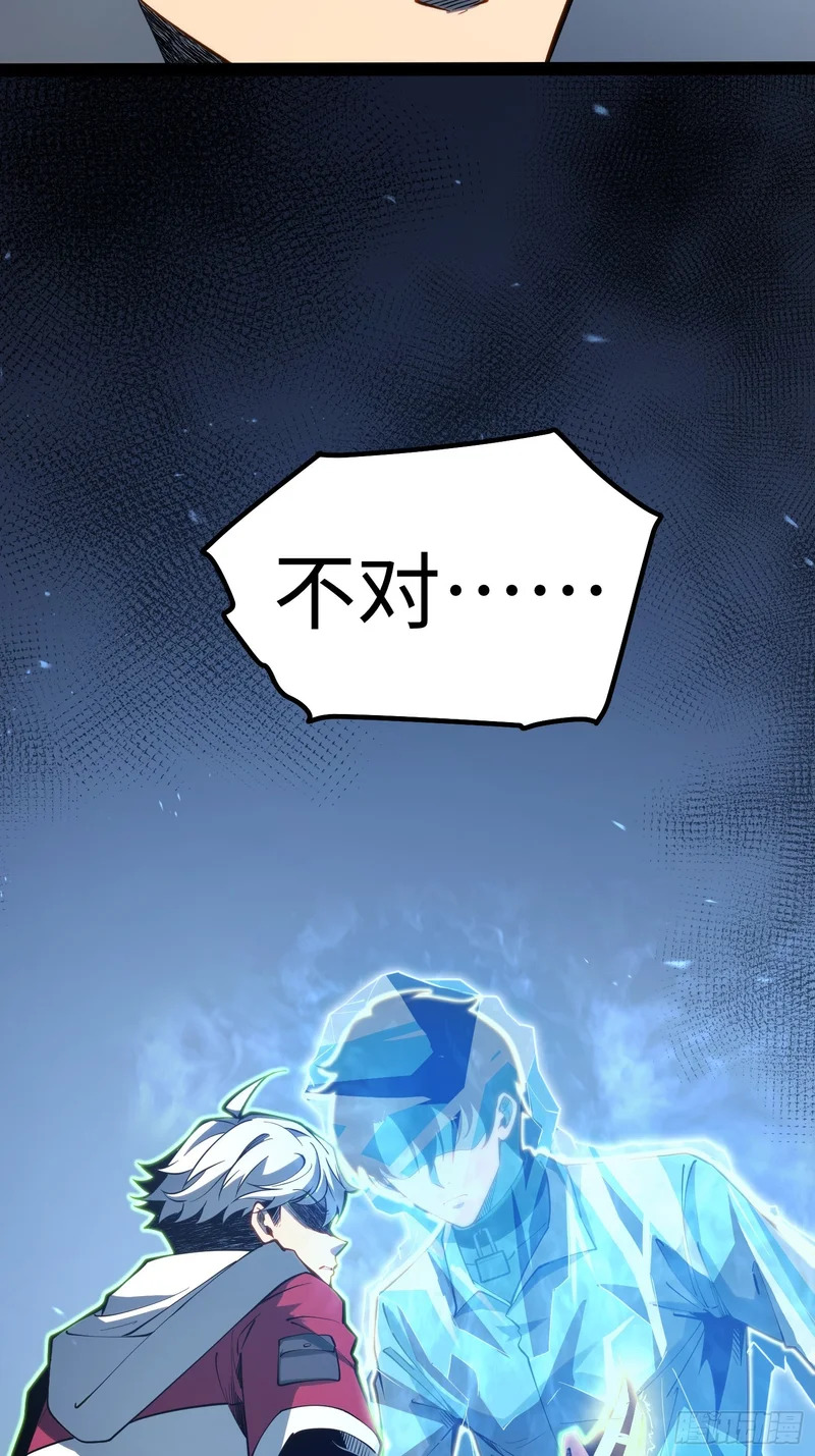 第106话 第42页