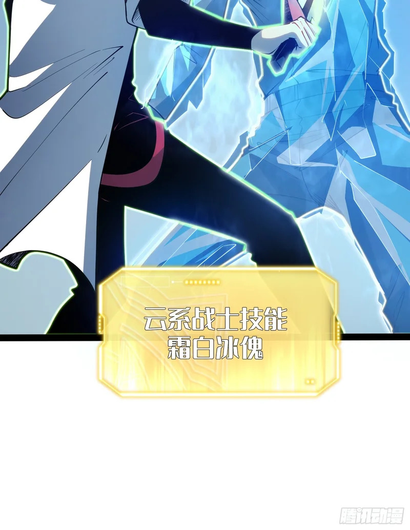 第106话 第43页