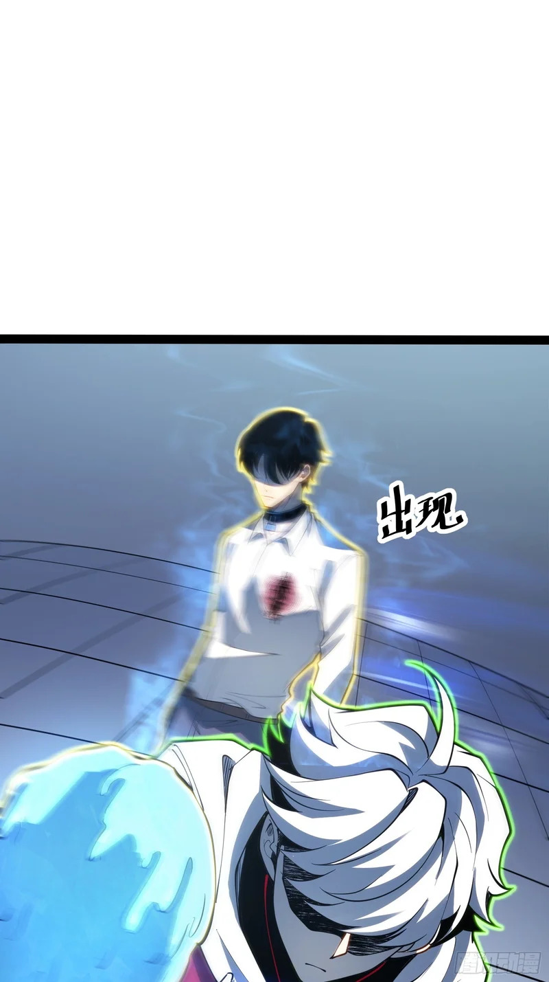 第106话 第44页