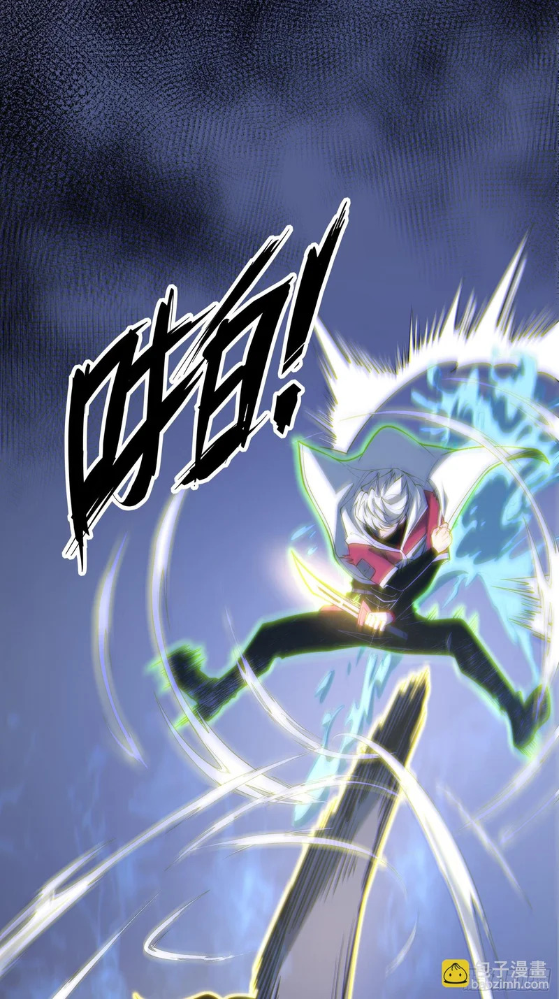 第106话 第47页