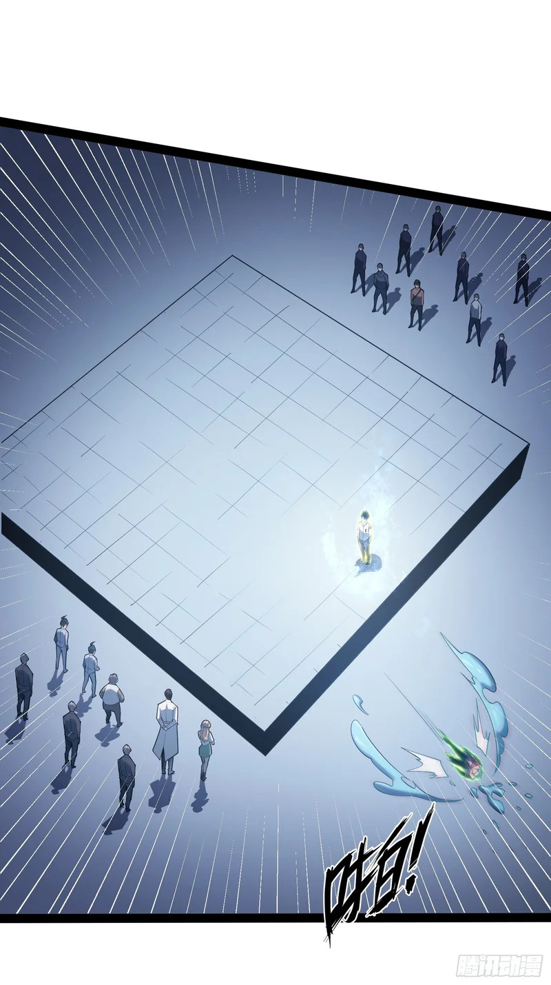 第106话 第49页