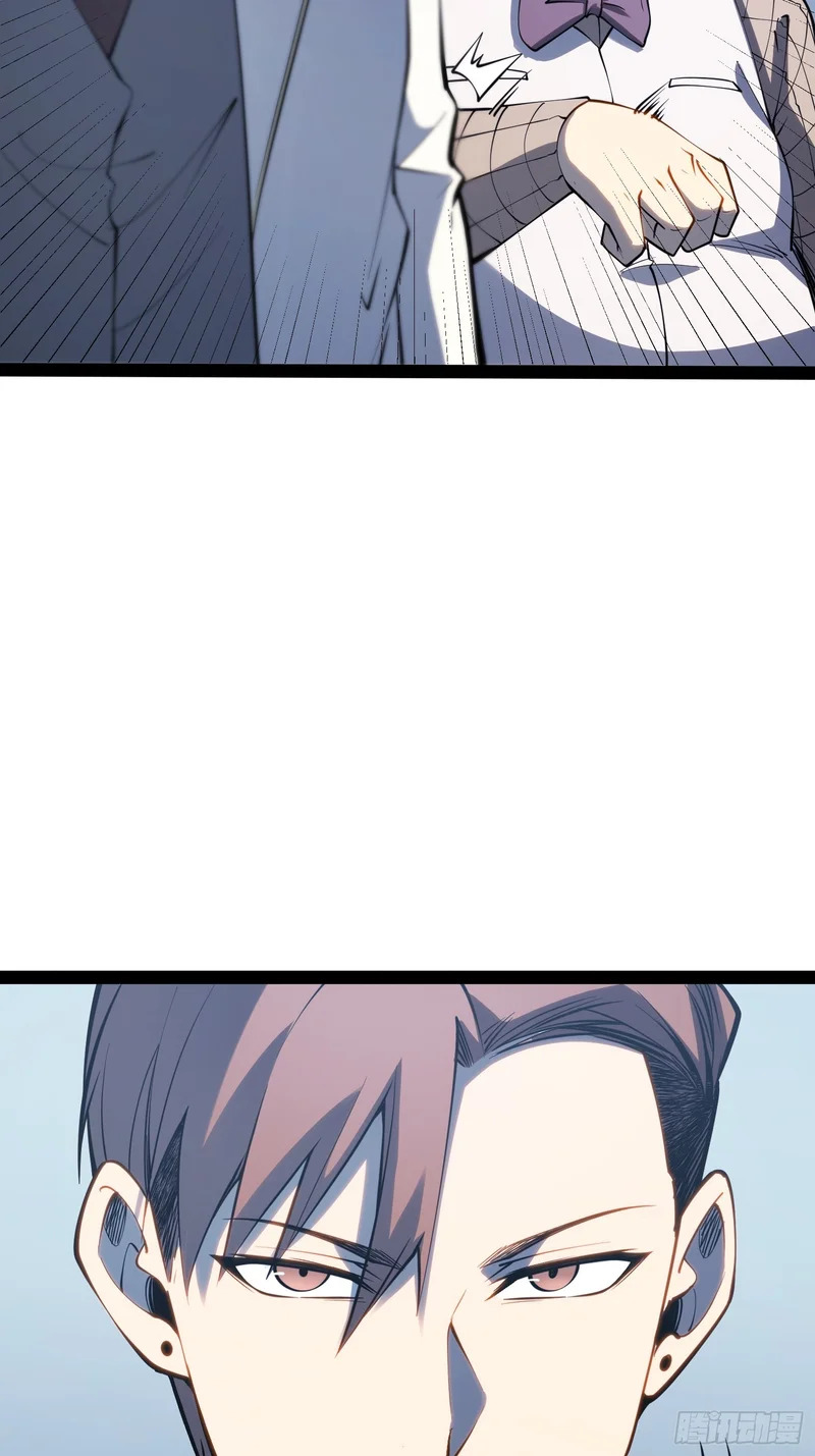 第106话 第53页