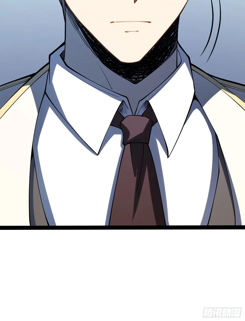 第106话 第54页