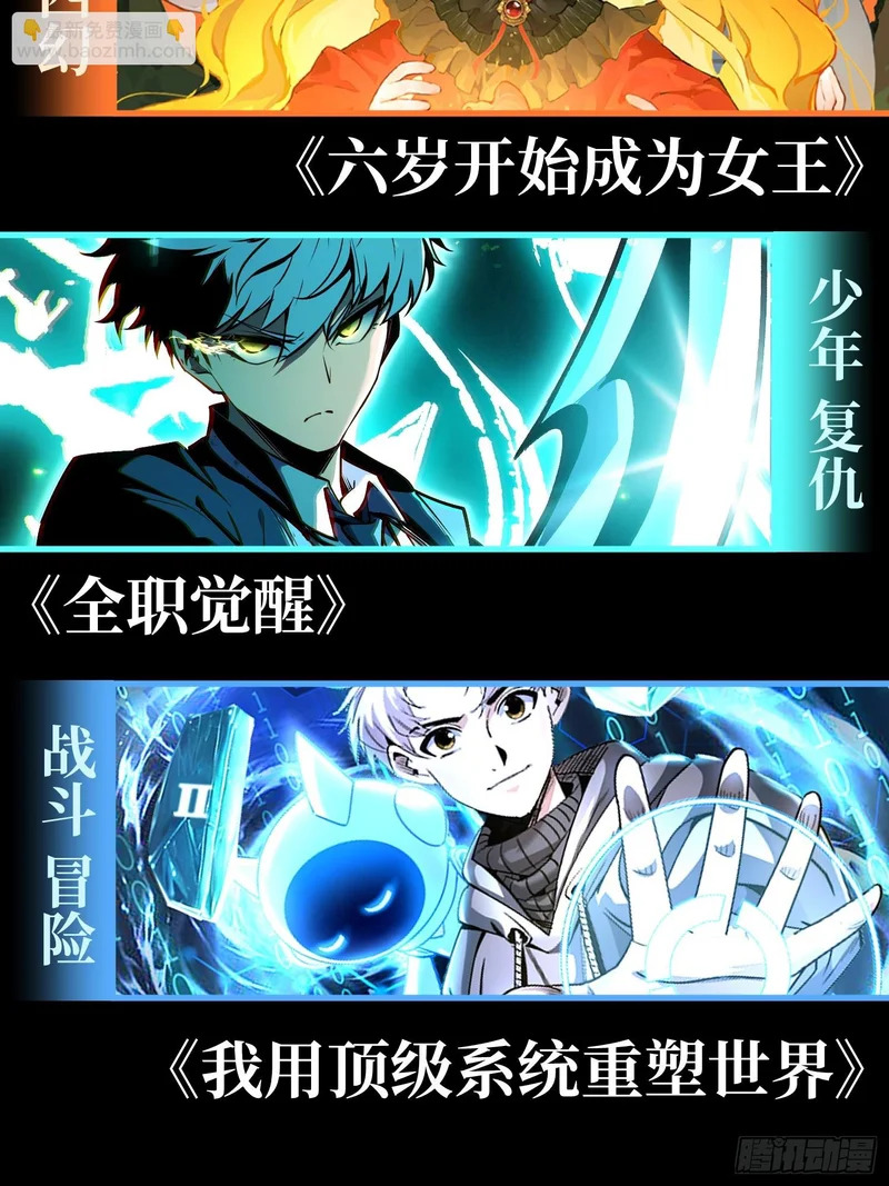 第106话 第56页
