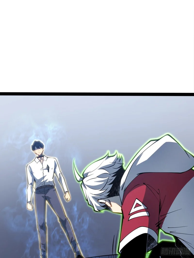 第107话 第3页