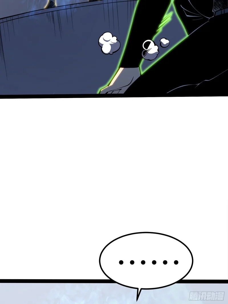 第107话 第4页