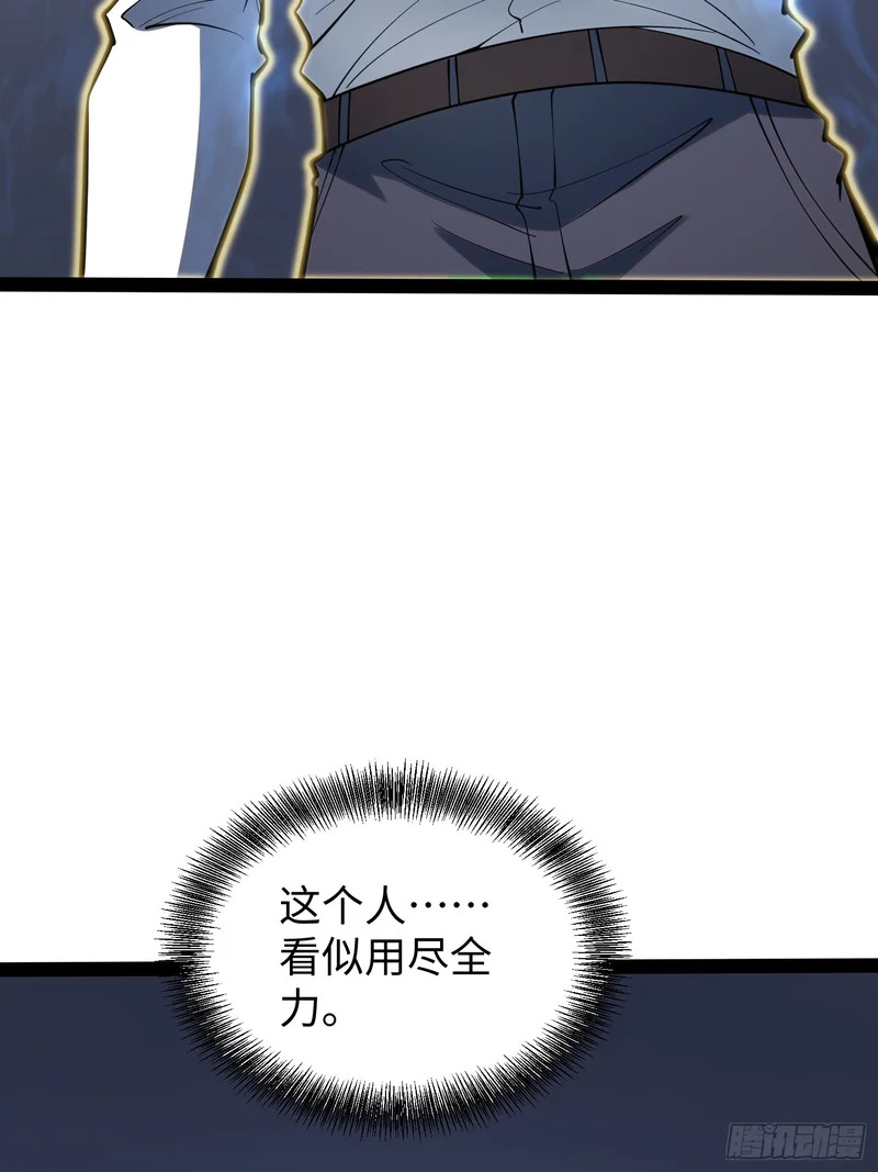 第107话 第6页