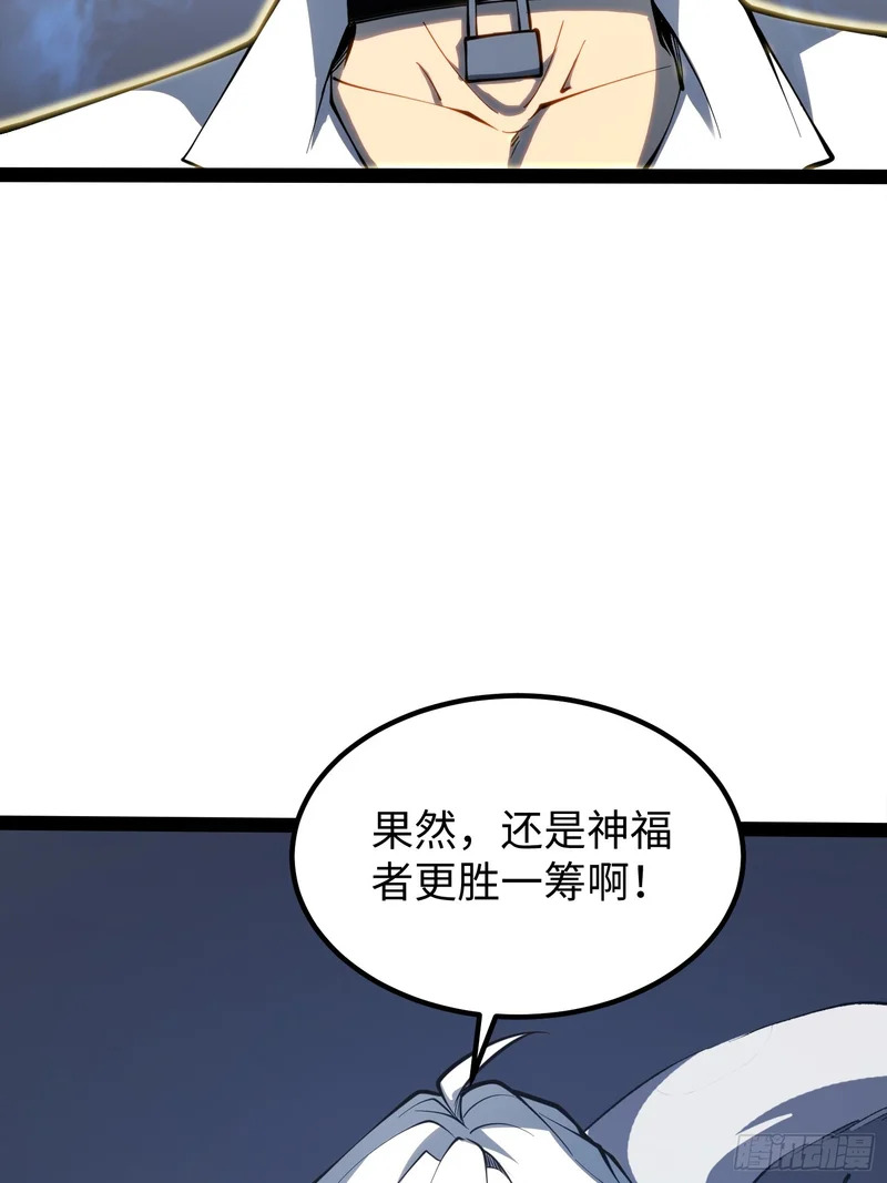 第107话 第9页