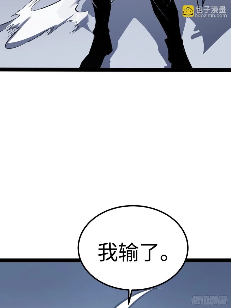 第107话 第11页