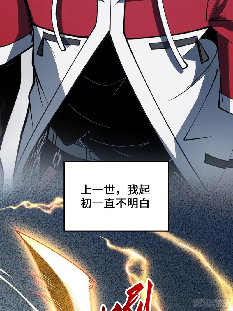 第107话 第13页