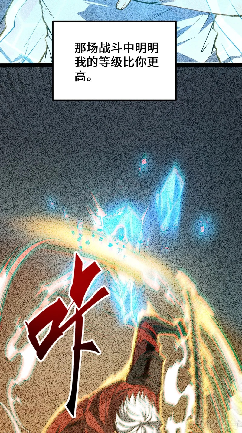 第107话 第17页