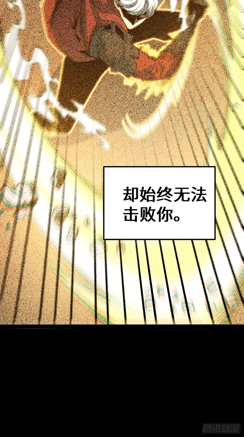 第107话 第18页