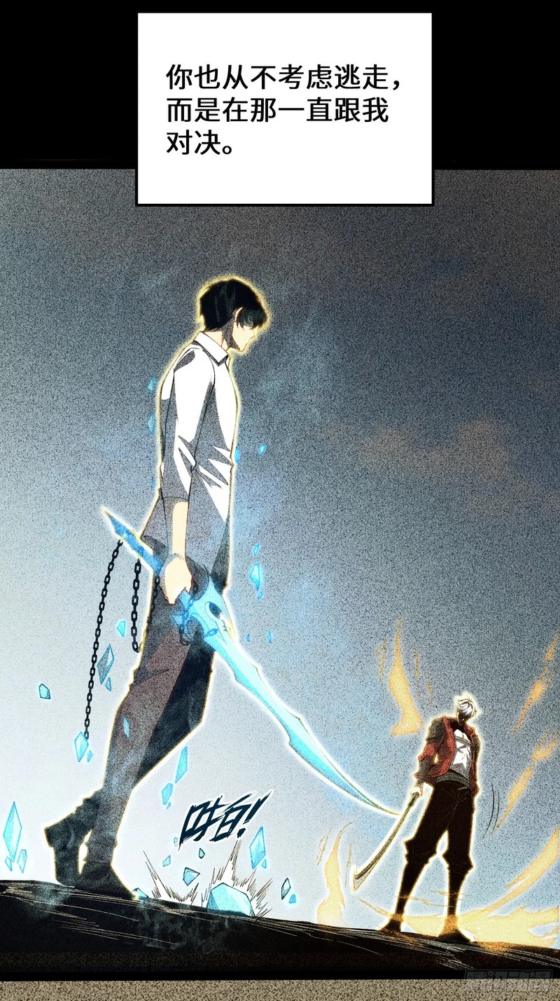 第107话 第19页