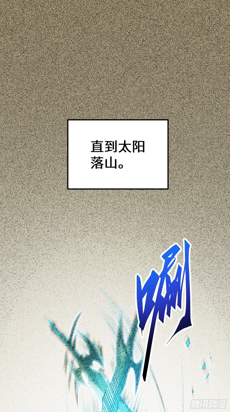 第107话 第20页