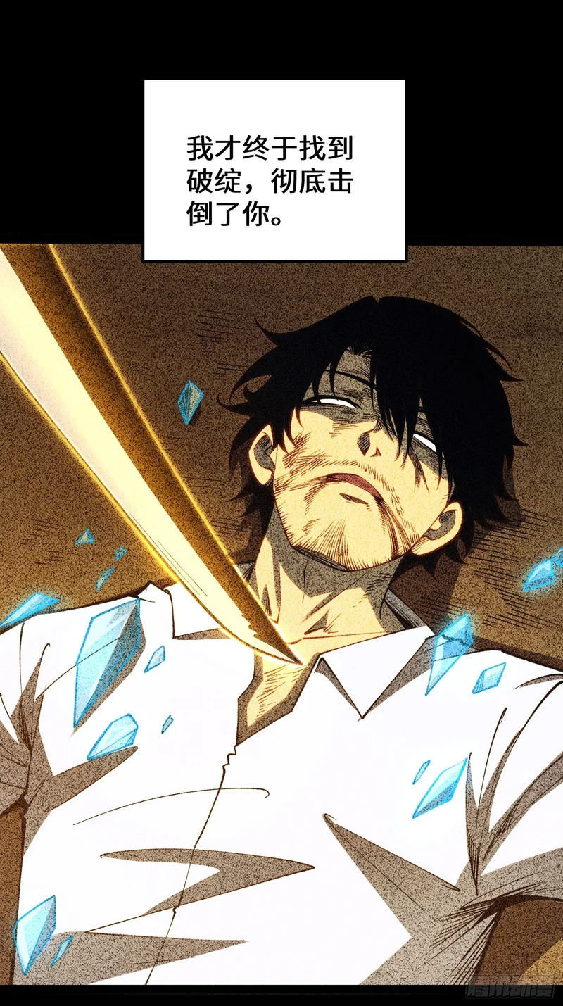 第107话 第23页