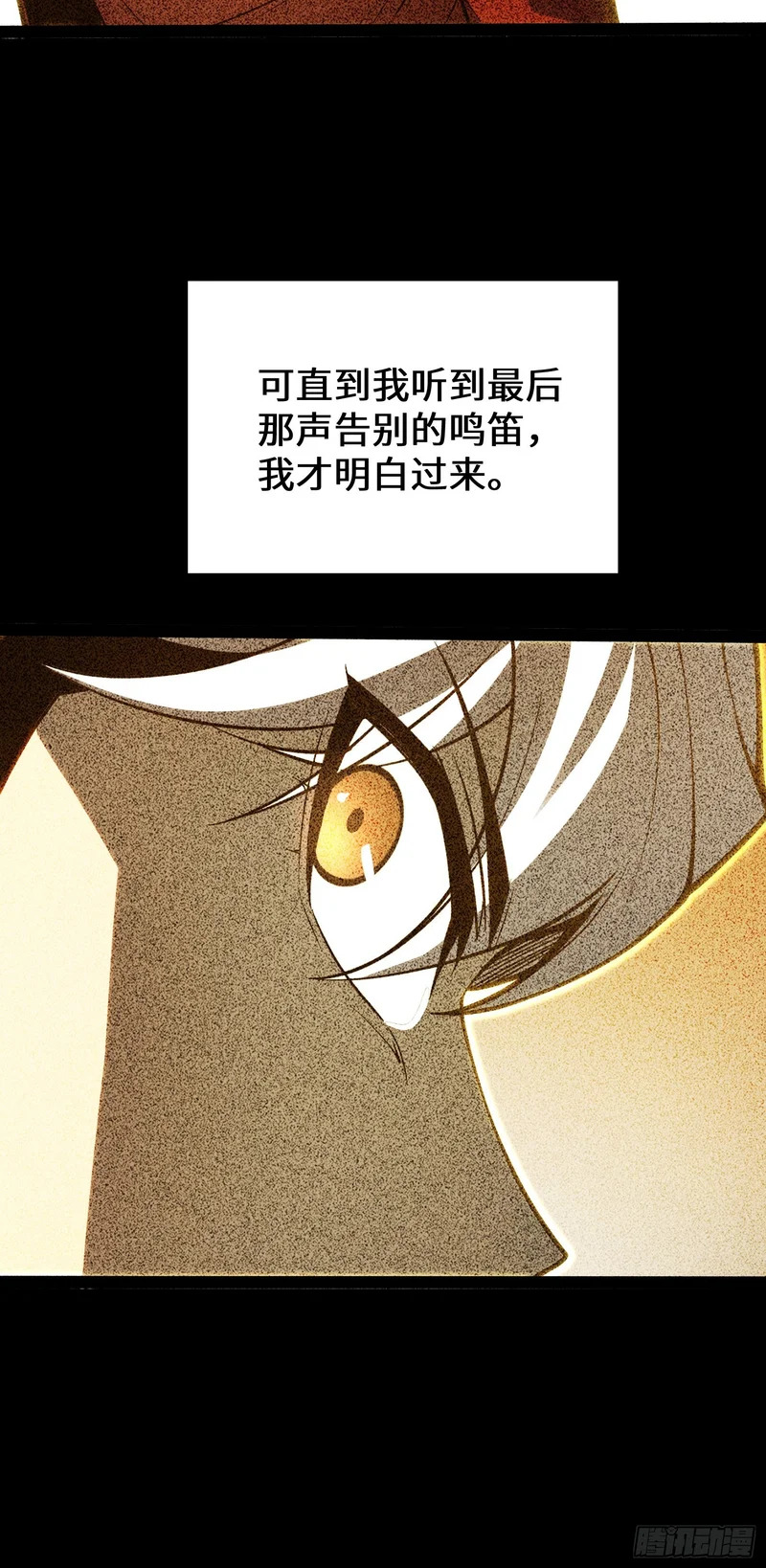 第107话 第25页