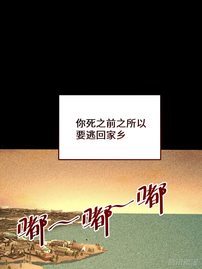第107话 第26页