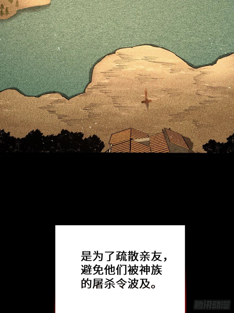 第107话 第27页
