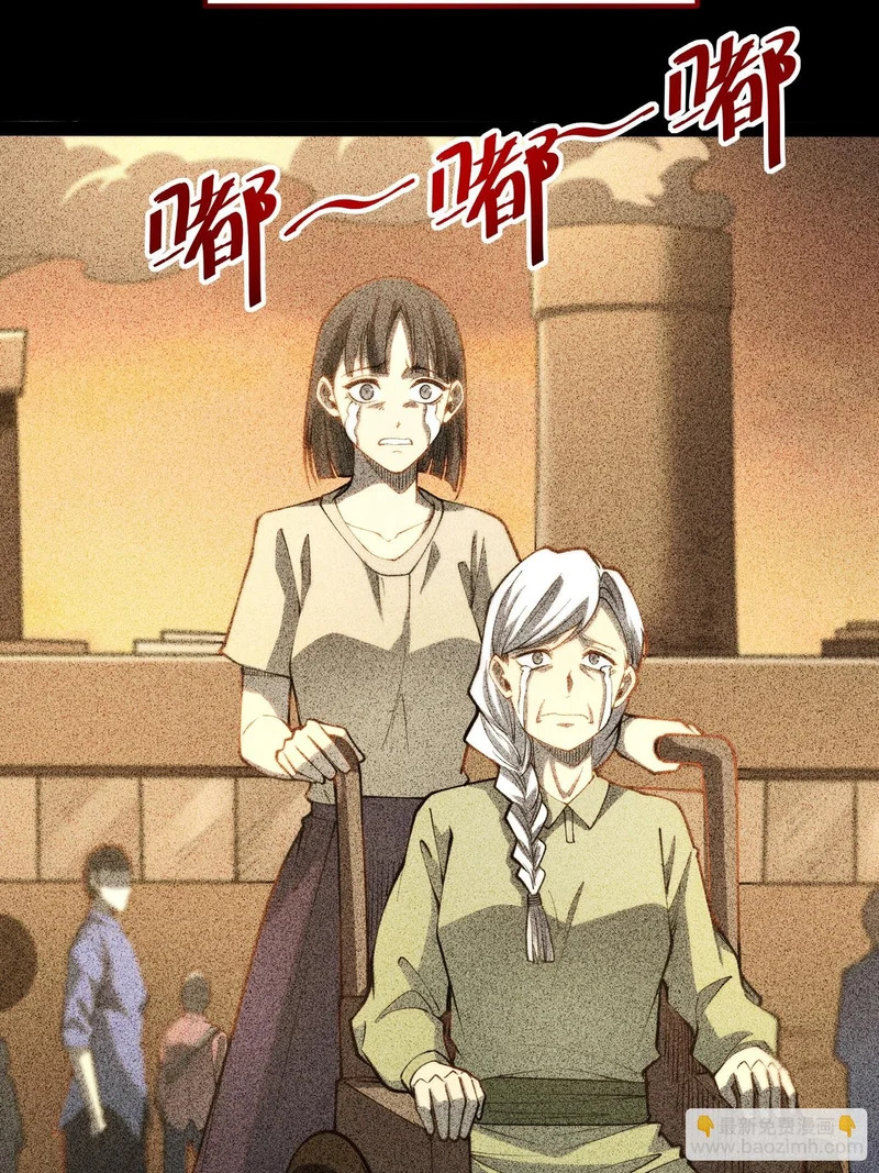 第107话 第28页