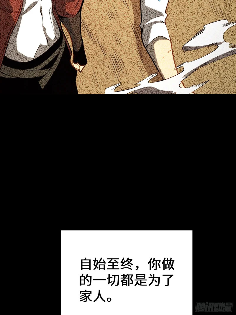 第107话 第33页