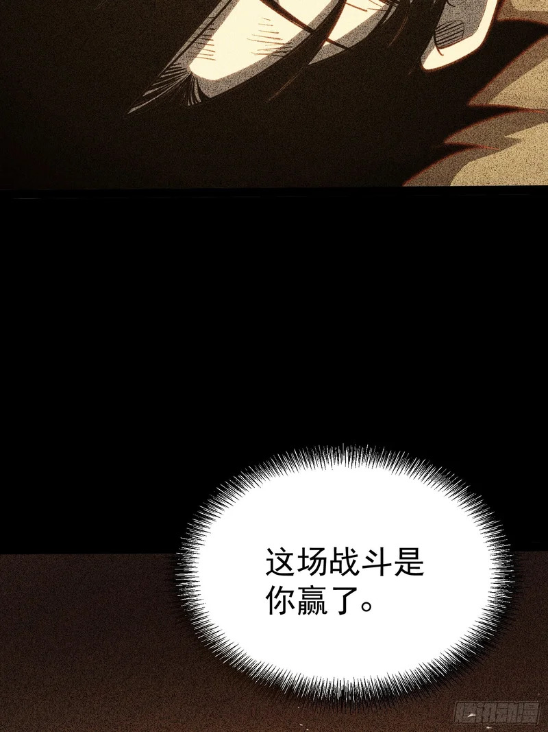 第107话 第38页