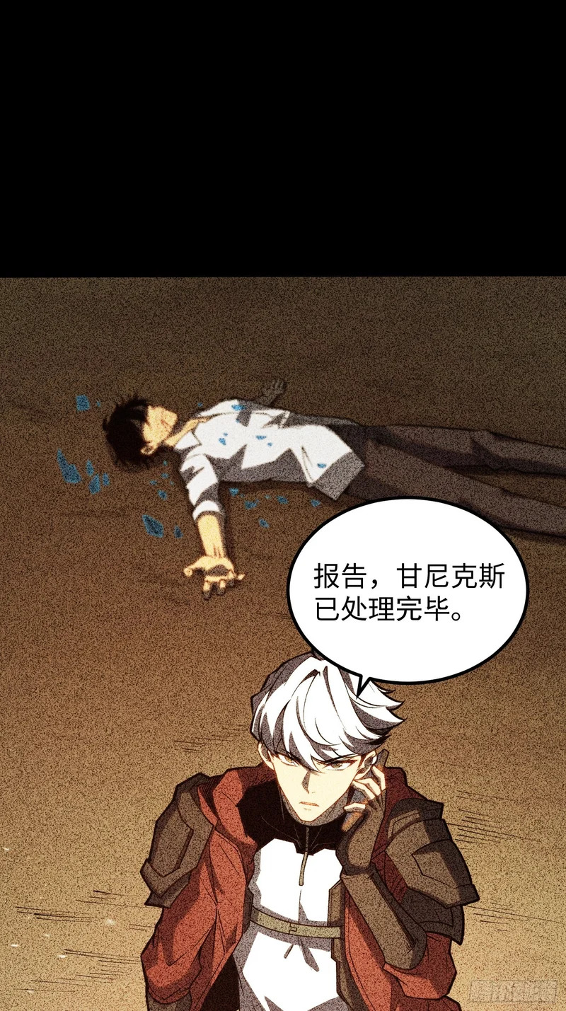 第107话 第40页