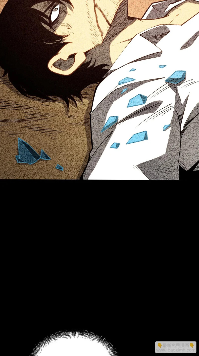第107话 第42页