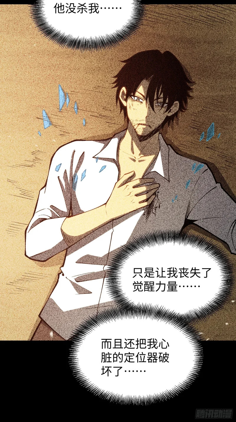第107话 第43页