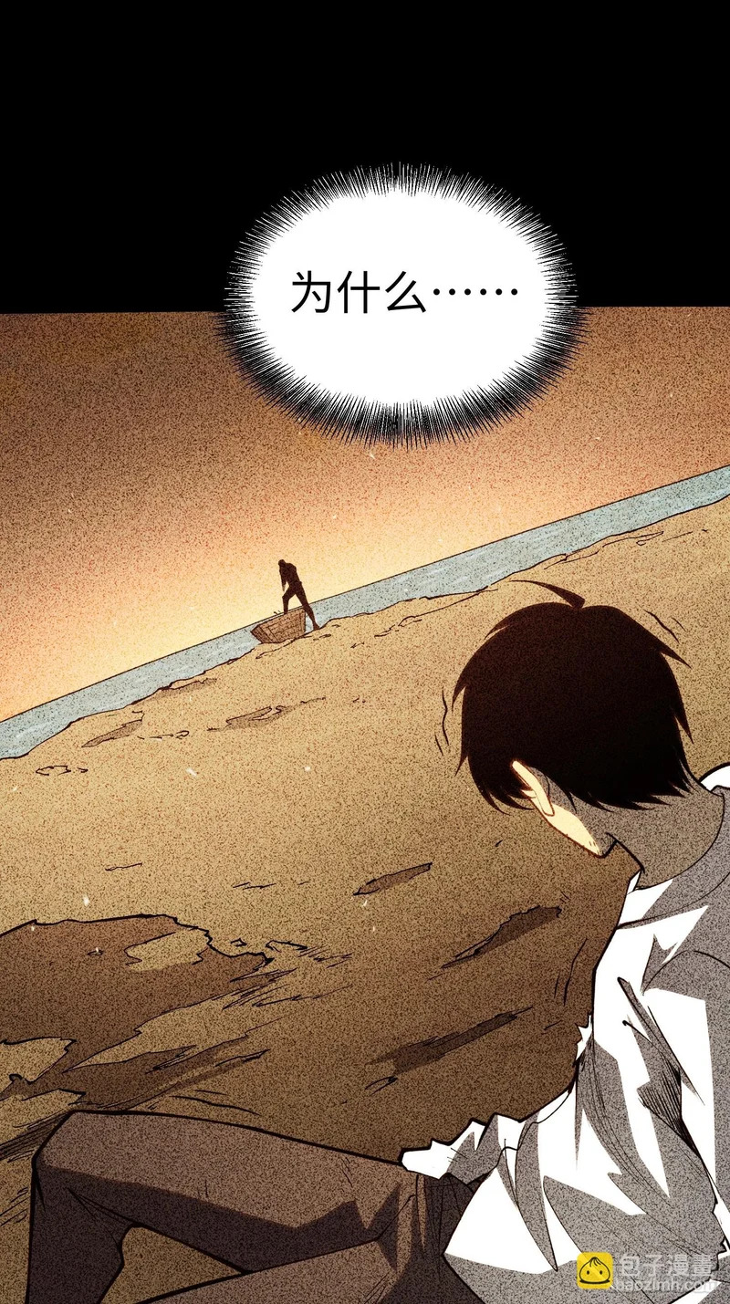 第107话 第44页