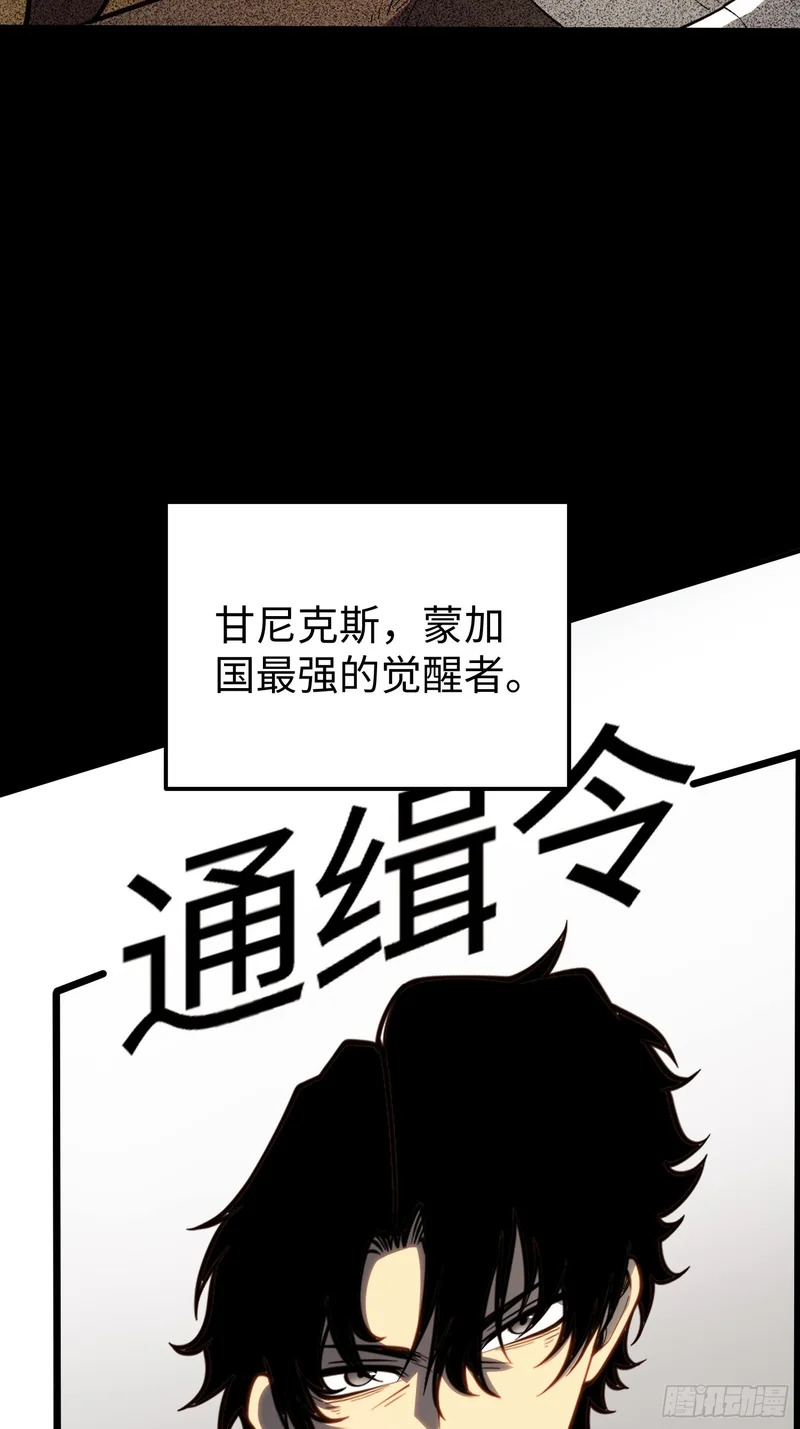 第107话 第45页
