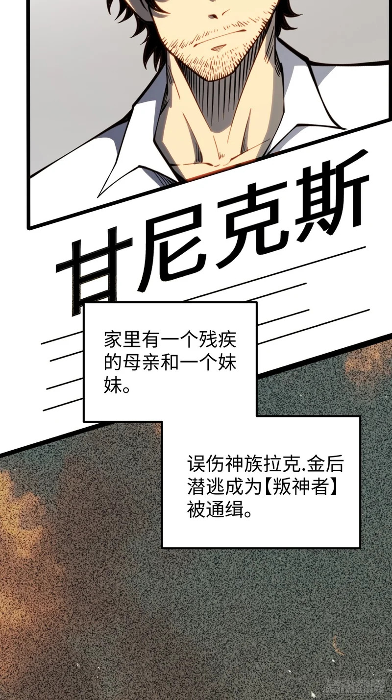 第107话 第46页