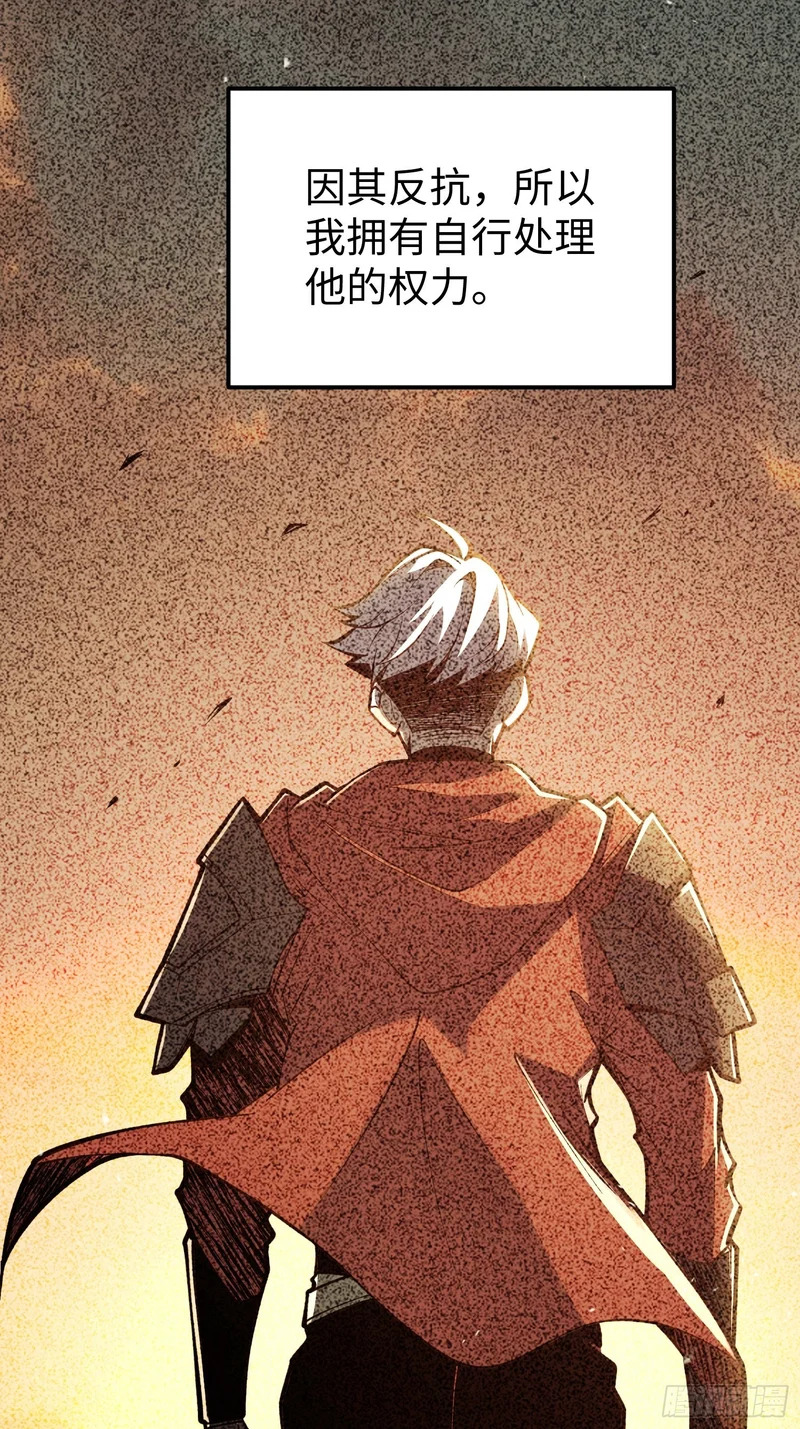 第107话 第47页