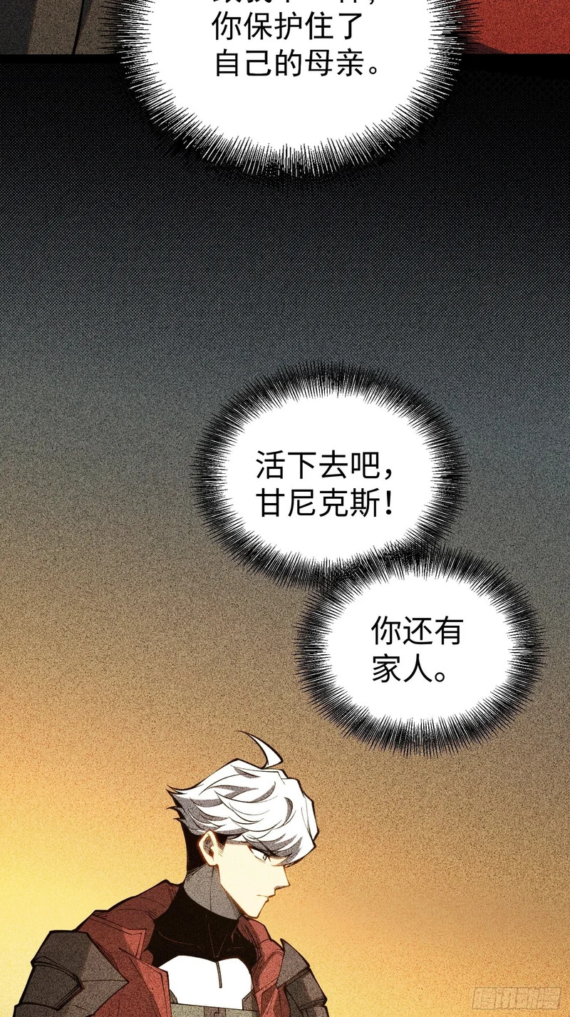第107话 第50页
